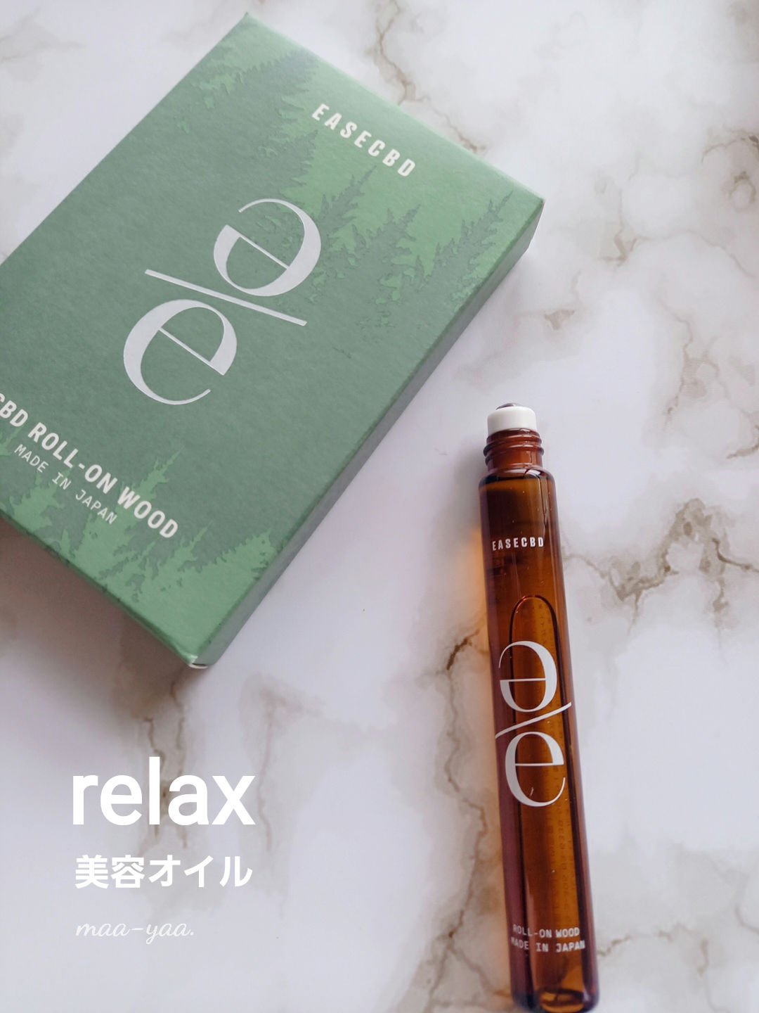 EASECBD ROLL-ON WOOD/EASECBD/香水(その他)を使ったクチコミ（1枚目）