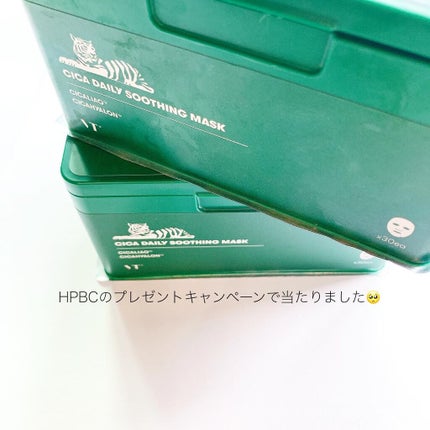 CICA デイリースージングマスク/VT/シートマスク・パックを使ったクチコミ(3枚目)