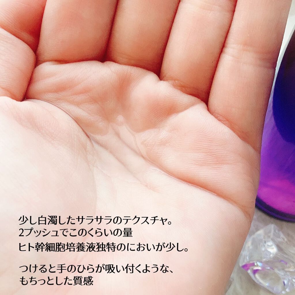 モイスチャーローション/shimaboshi/化粧水を使ったクチコミ（2枚目）