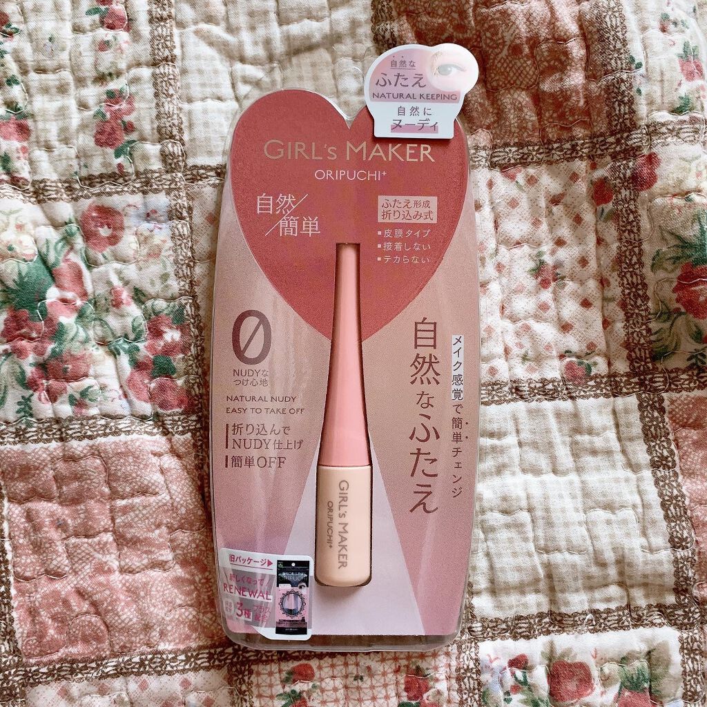 ORIPUCHI＋/Girl's Maker/二重まぶた用アイテムを使ったクチコミ（1枚目）