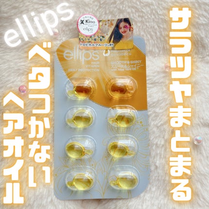 ãã¢ãŒãªã€ã«ãã¹ã ãŒã¹ïŒã·ã£ã€ããŒã/ellips/ãã¢ãªã€ã«ã䜿ã£ãã¯ãã³ãïŒ1æç®ïŒ