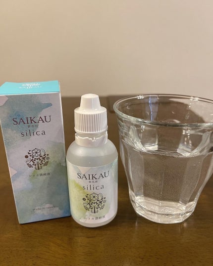 SAIKAU silica(催花雨シリカ)/こころ配り便/ドリンクを使ったクチコミ(1枚目)