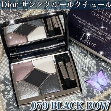 【旧】サンク クルール クチュール/Dior/アイシャドウパレットを使ったクチコミ（7枚目）