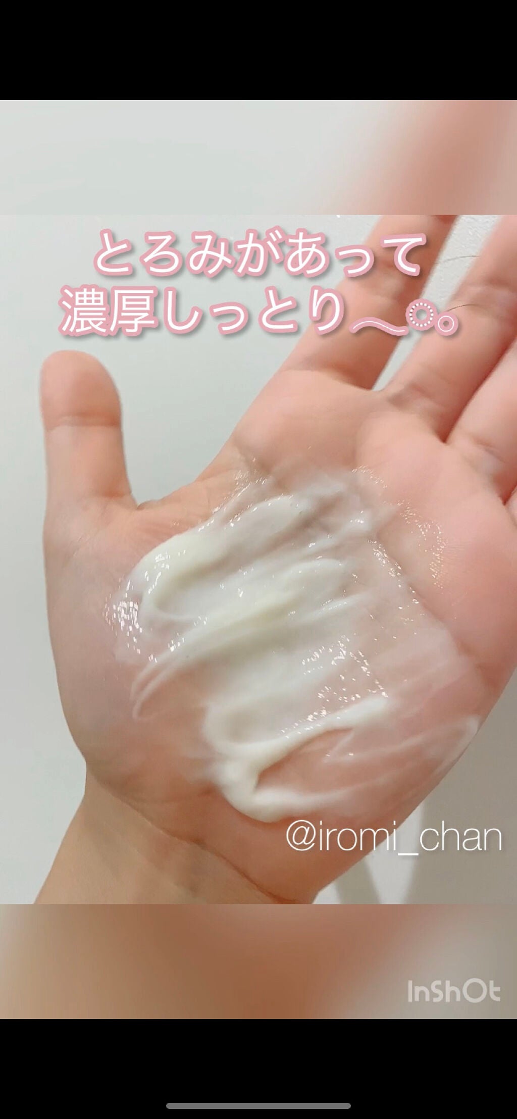 いろみちゃん🧸🎈 on LIPS 「【画像版】\\ 1回の使用で効果実感𓂃🕊◌𓂂 //🧡🍑お知らせ..」(8枚目)