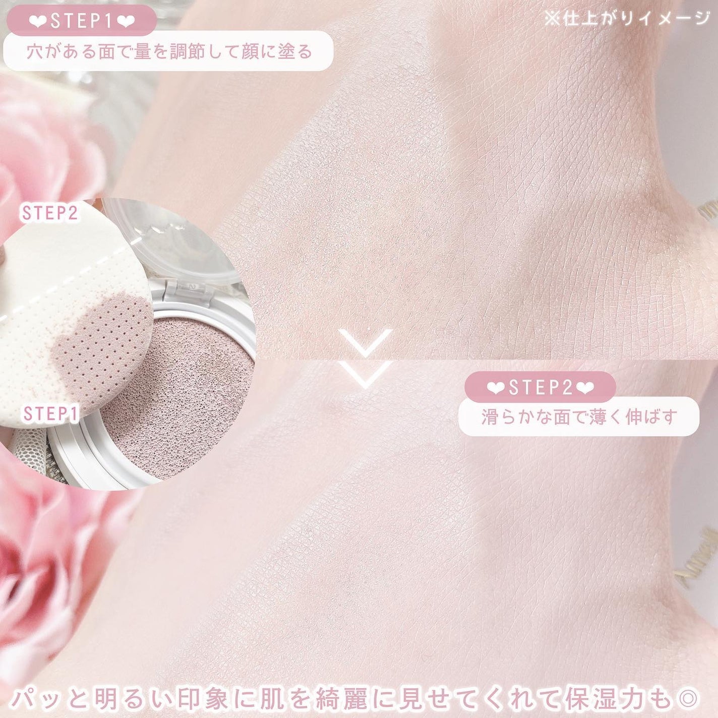 コンプリメントシリーズクッション 紫色(ボラ)/Ameli/クッションファンデーションを使ったクチコミ(5枚目)