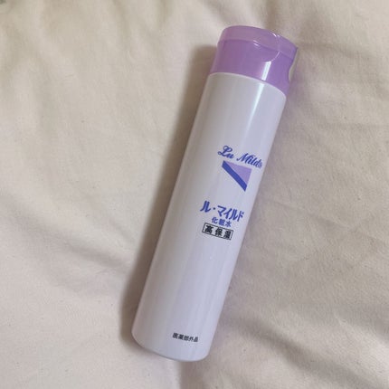 ル・マイルド化粧水/ル・マイルド/化粧水を使ったクチコミ(1枚目)