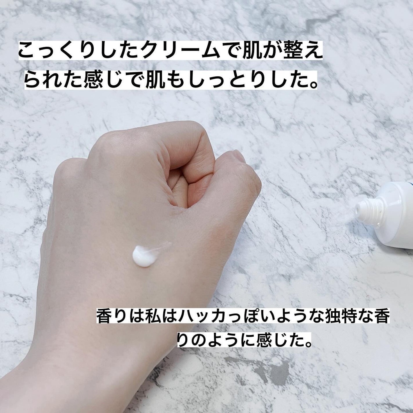 リアルバリア エクストリームクリーム オリジナル/Real Barrier/フェイスクリームを使ったクチコミ(5枚目)