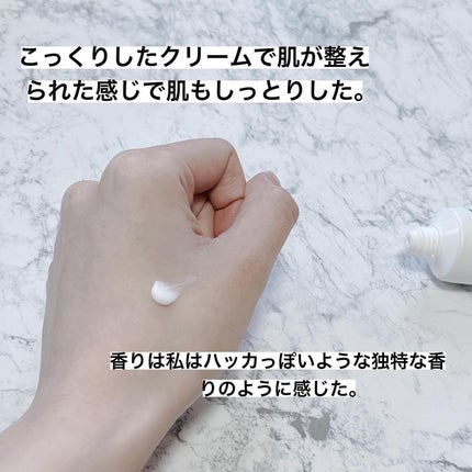 リアルバリア エクストリームクリーム オリジナル/Real Barrier/フェイスクリームを使ったクチコミ(5枚目)