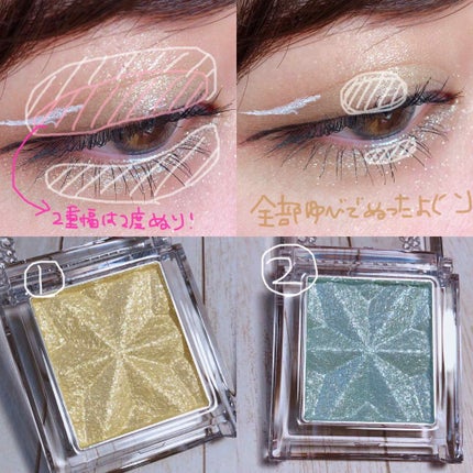 セレクト アイカラー/ESPRIQUE/単色アイシャドウを使ったクチコミ(4枚目)