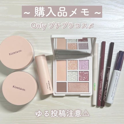 ラブ・ライナー オールラッシュマスク/ラブ・ライナー/マスカラを使ったクチコミ(1枚目)