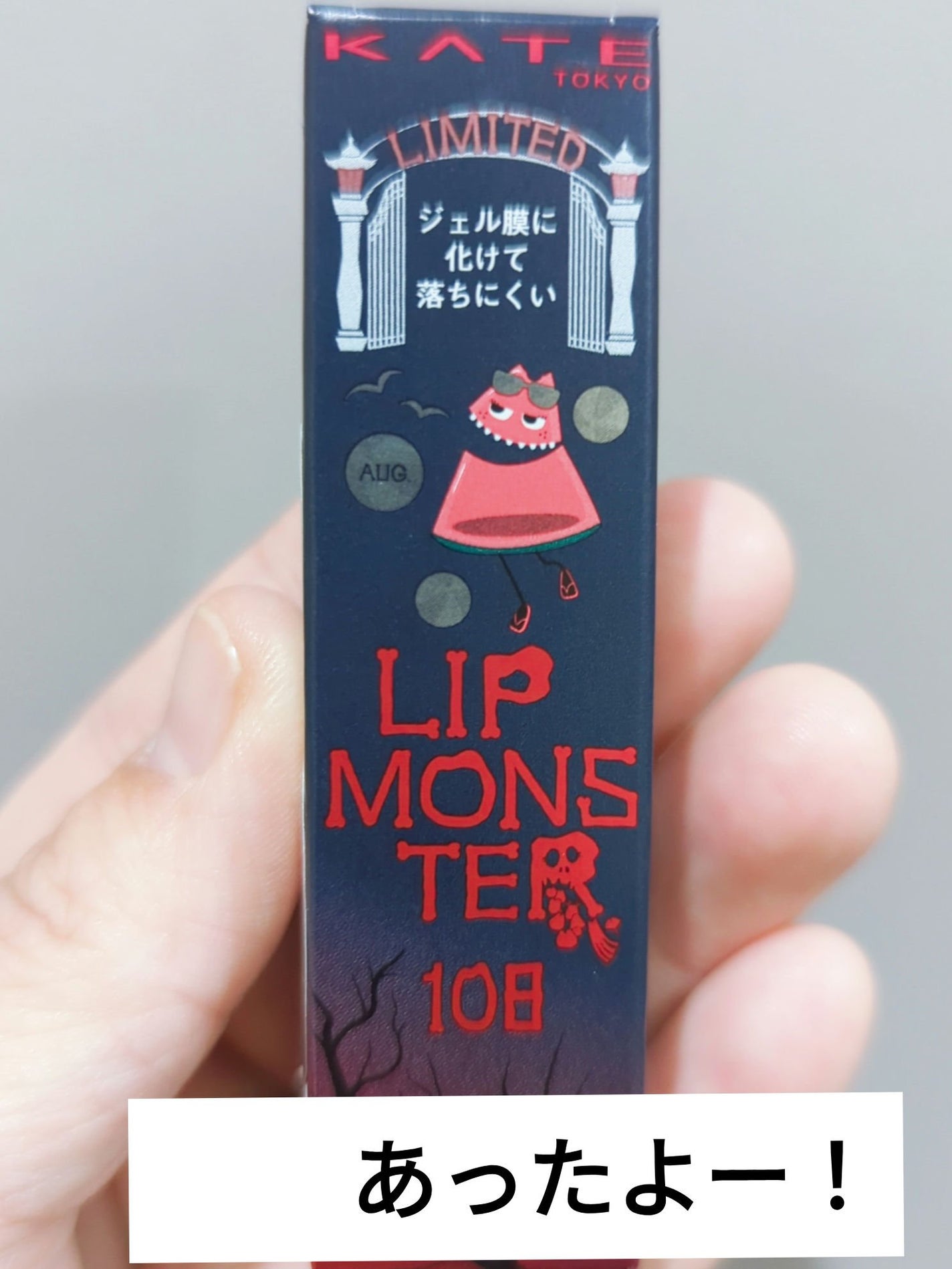 柚葉 on LIPS 「✼••┈┈••✼••┈┈••✼••┈┈••✼••┈┈••✼やっ..」(1枚目)