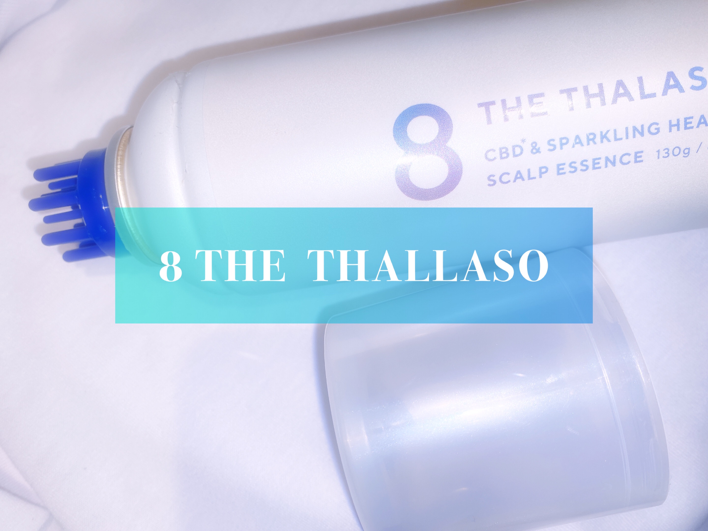 エイトザタラソ ユー CBD＆スパークリング ヘッドスパ スキャルプエッセンス/エイトザタラソ/頭皮ローションを使ったクチコミ（1枚目）