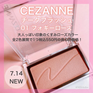 チークブラッシュ/CEZANNE/パウダーチークを使ったクチコミ（2枚目）