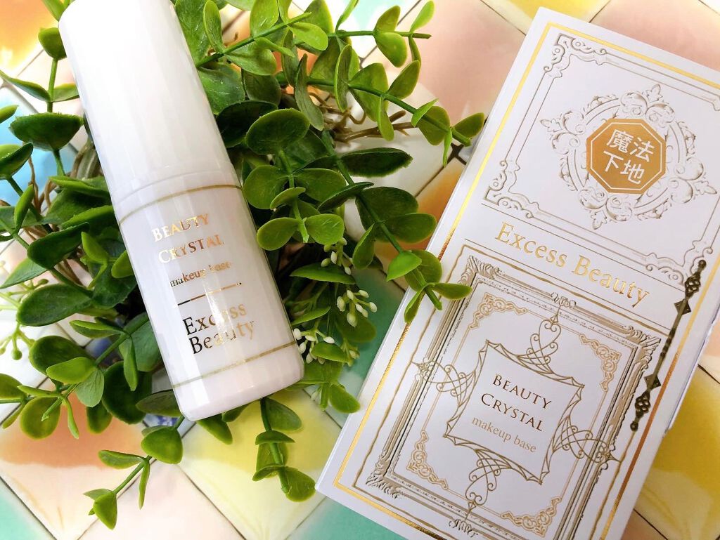 魔法下地/Excess Beauty/リキッドファンデーションを使ったクチコミ(2枚目)