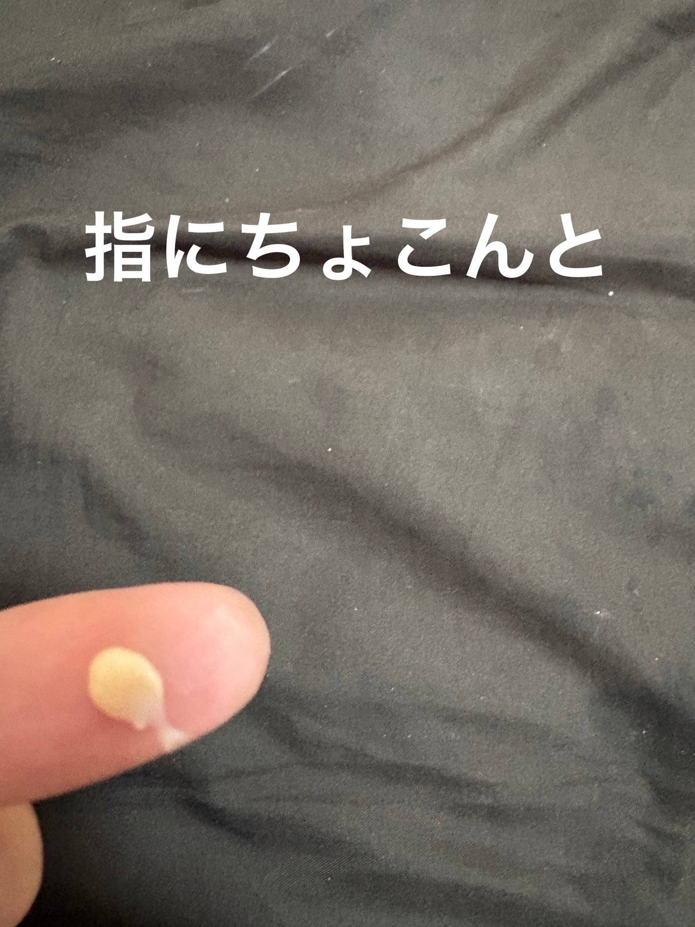 ソフィーナ iP うるおい高密着ショット/SOFINA iP/美容液を使ったクチコミ(2枚目)