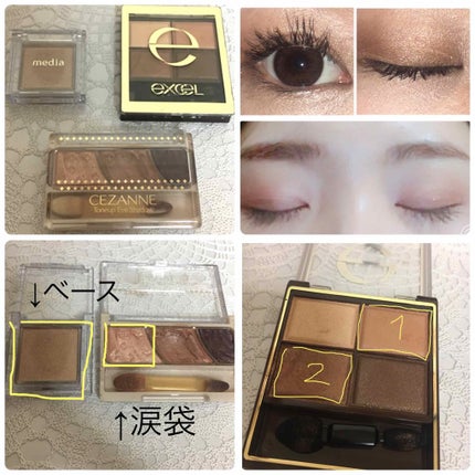 スキニーリッチシャドウ/excel/アイシャドウパレットを使ったクチコミ(1枚目)