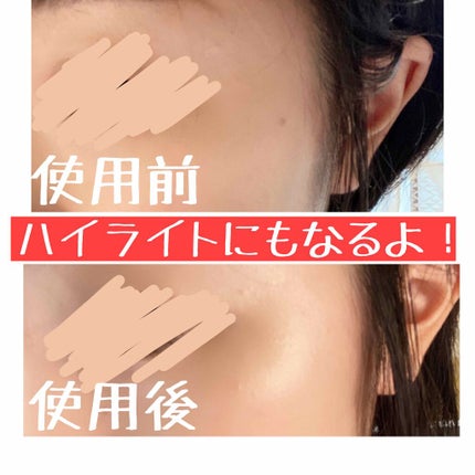 セリア AT グロッシーアイシャドウのクチコミ「100均で買った超.超.超優秀コスメ😳
ATグロッシーアイシャドウ01
ヌードベージュ
.....」(2枚目)