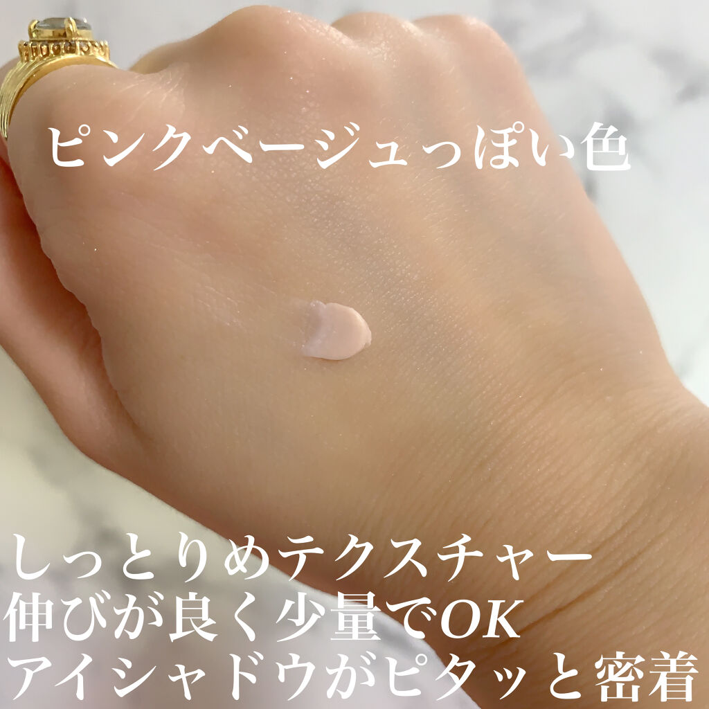 M·A·C プレップ プライム 24 アワー エクステンド アイ ベース/M・A・C/アイシャドウベースを使ったクチコミ（3枚目）