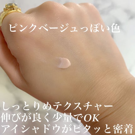 M·A·C プレップ プライム 24 アワー エクステンド アイ ベース/M・A・C/アイシャドウベースを使ったクチコミ(3枚目)