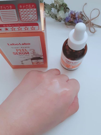 スーパー毛穴ピールセラム/ラボラボ/美容液を使ったクチコミ(5枚目)