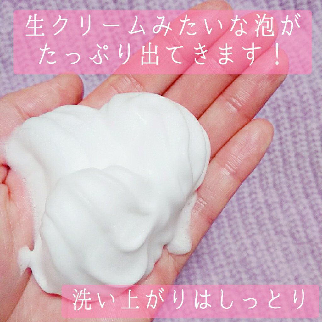 ビオレ ザフェイス 泡洗顔料 ディープモイスト/ビオレ/泡洗顔を使ったクチコミ(2枚目)