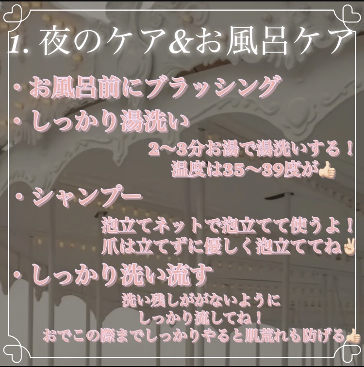 THE PREMIUM エクストラダメージケアシャンプー／トリートメント（シャイニーモイスト）/いち髪/市販シャンプーを使ったクチコミ（2枚目）