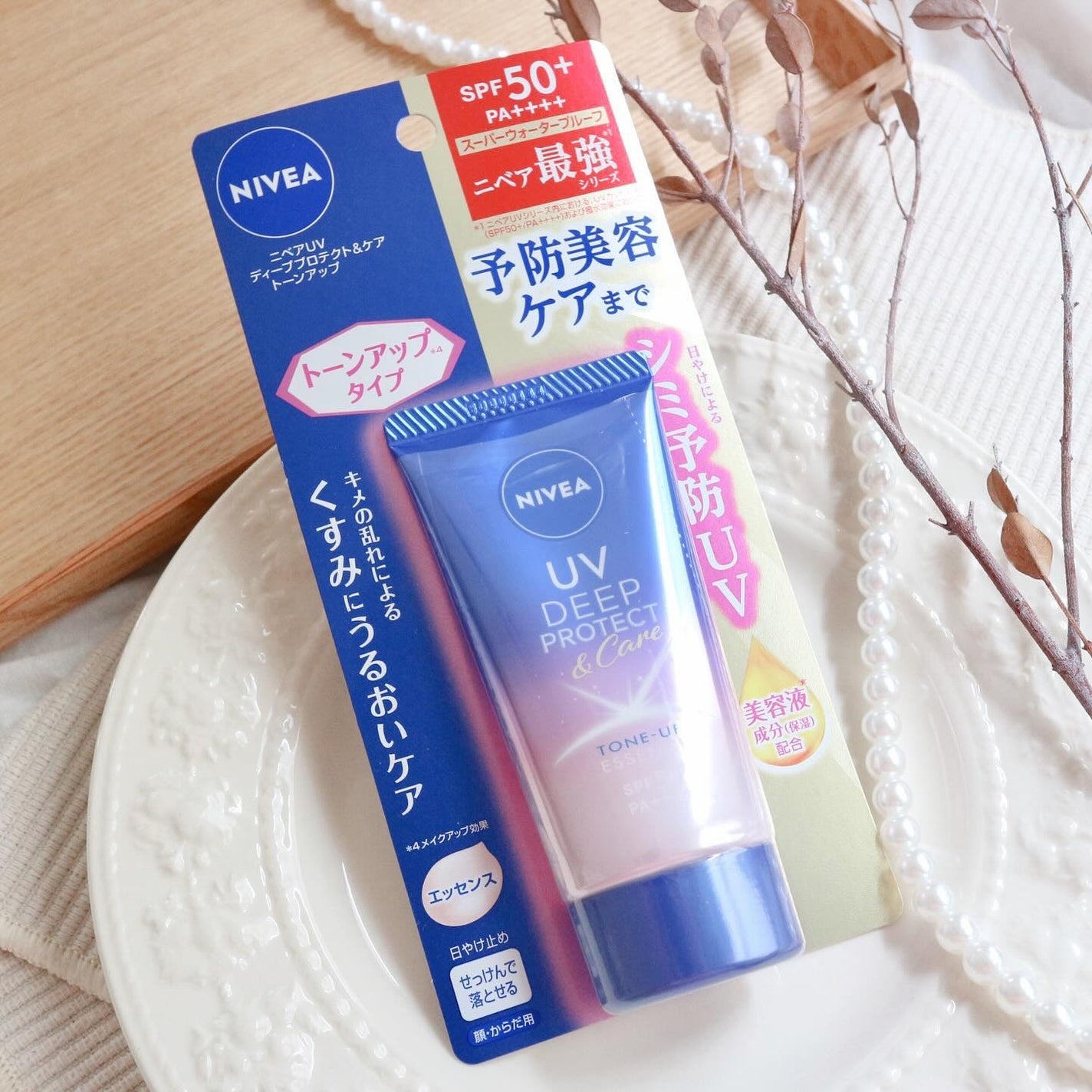 ニベアUV ディープ プロテクト&ケア トーンアップ エッセンス/ニベア/日焼け止めローションを使ったクチコミ(2枚目)