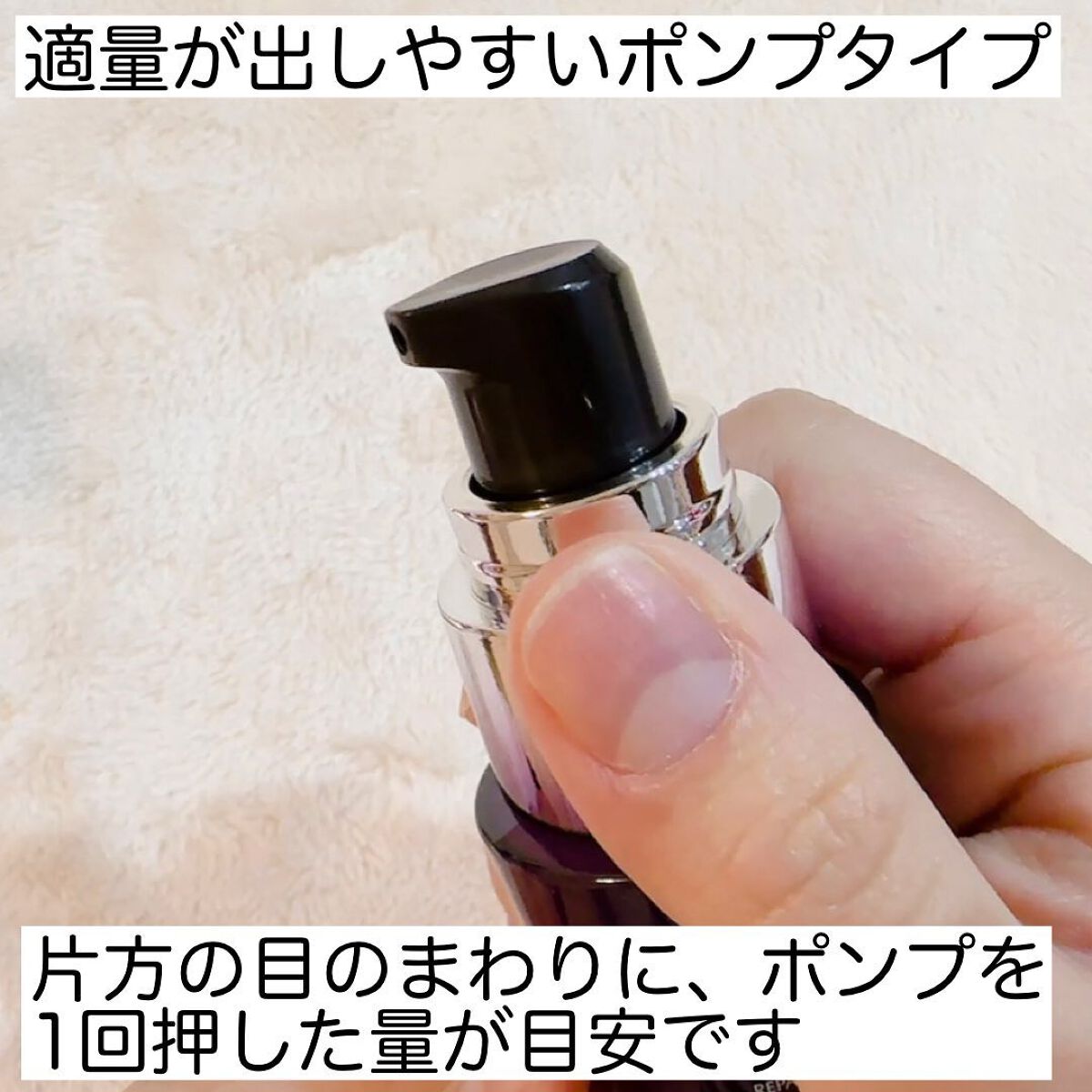 リポソーム アドバンスト リペアアイセラム/DECORTÉ/アイケア・アイクリームを使ったクチコミ(3枚目)