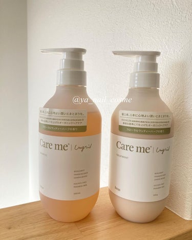 ケアミー シャンプー/トリートメント トリートメント本体 500g/Care me/シャンプー・コンディショナーを使ったクチコミ（1枚目）