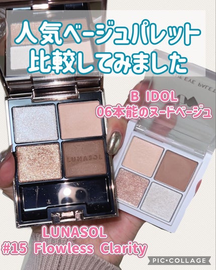 THE アイパレR/b idol/アイシャドウパレットを使ったクチコミ(1枚目)