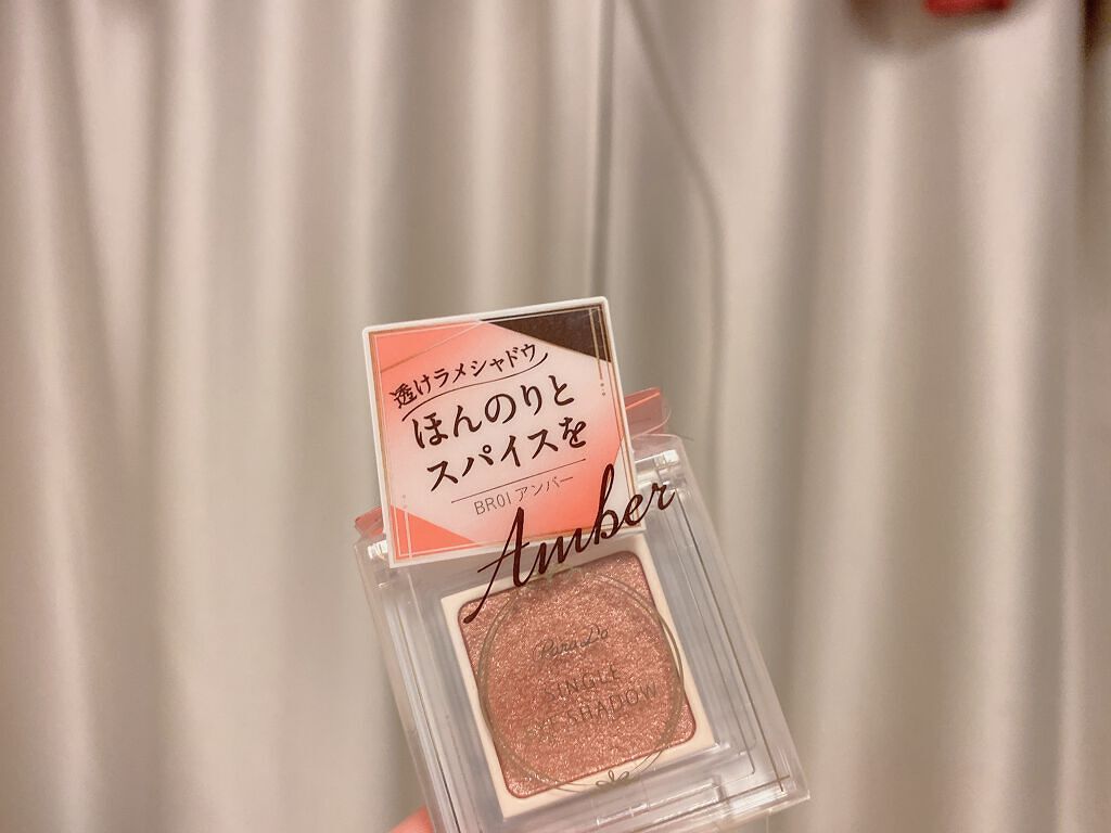 アディクション ザ アイシャドウ パール/ADDICTION/単色アイシャドウを使ったクチコミ(1枚目)