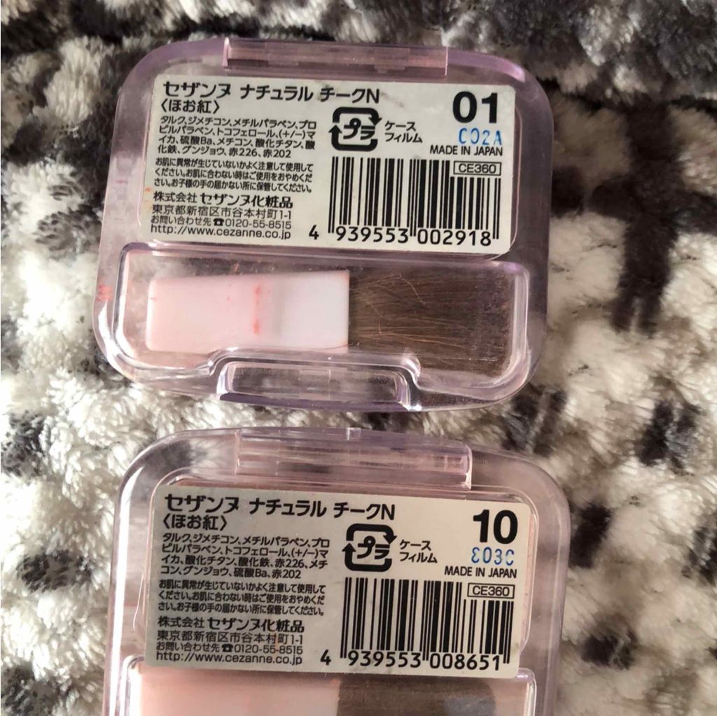 ナチュラル チークN/CEZANNE/パウダーチークを使ったクチコミ(2枚目)