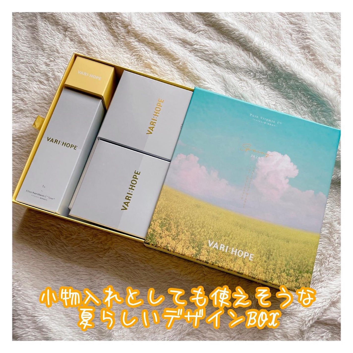 8デイズピュアビタミンCアンプル/VARI:HOPE/美容液を使ったクチコミ(2枚目)