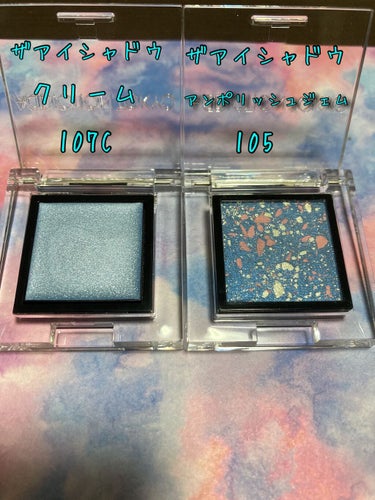 アディクション ザ アイシャドウ クリーム 107C London Blue Topaz/ADDICTION/ジェル・クリームアイシャドウを使ったクチコミ（2枚目）