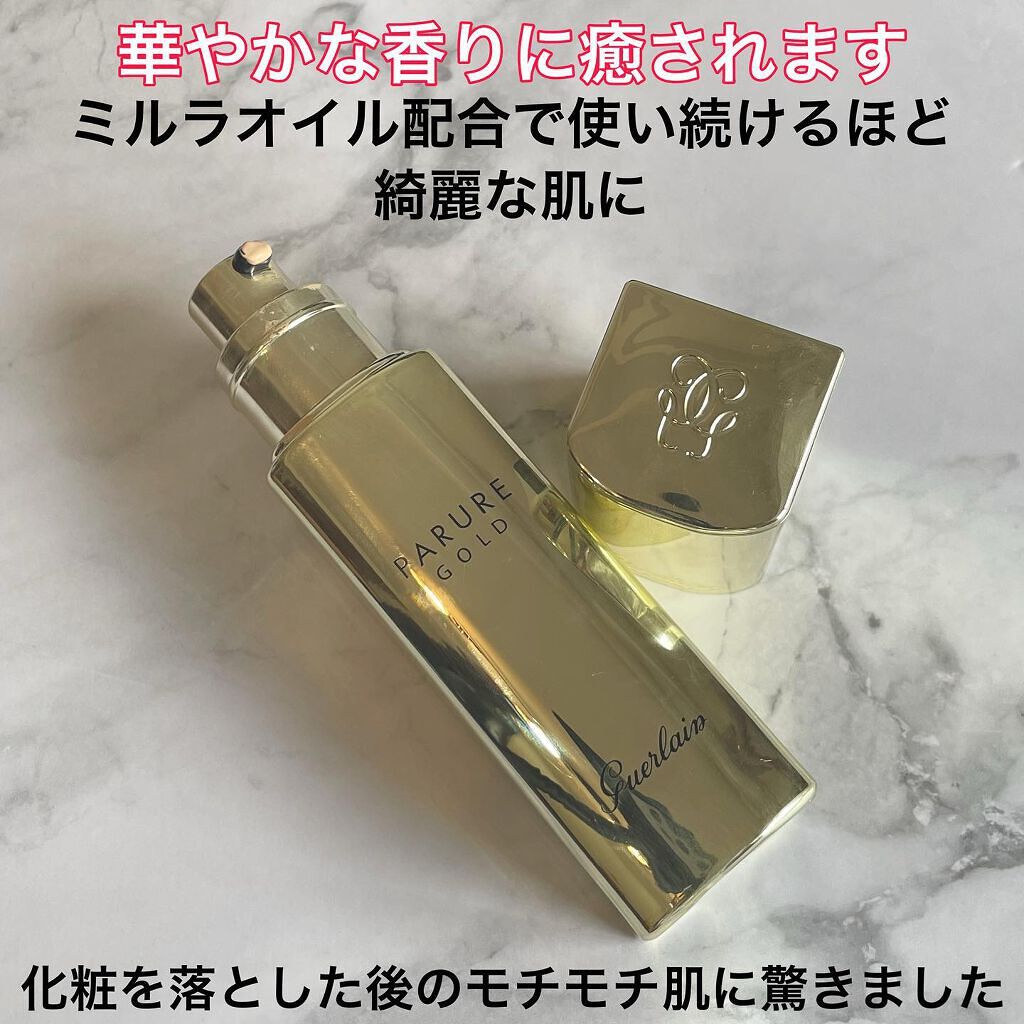 パリュール ゴールド フルイド/GUERLAIN/リキッドファンデーションを使ったクチコミ(2枚目)