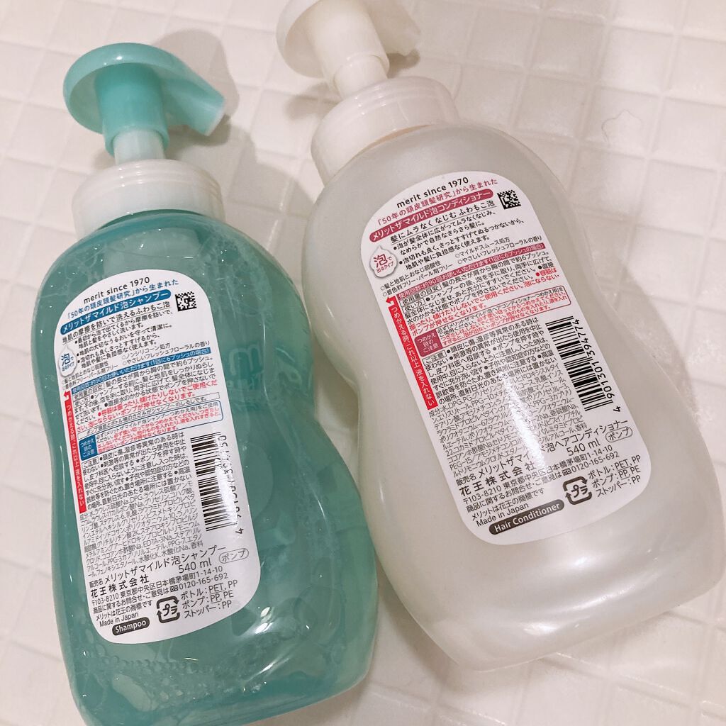 ザマイルド/メリット/市販シャンプーを使ったクチコミ（2枚目）