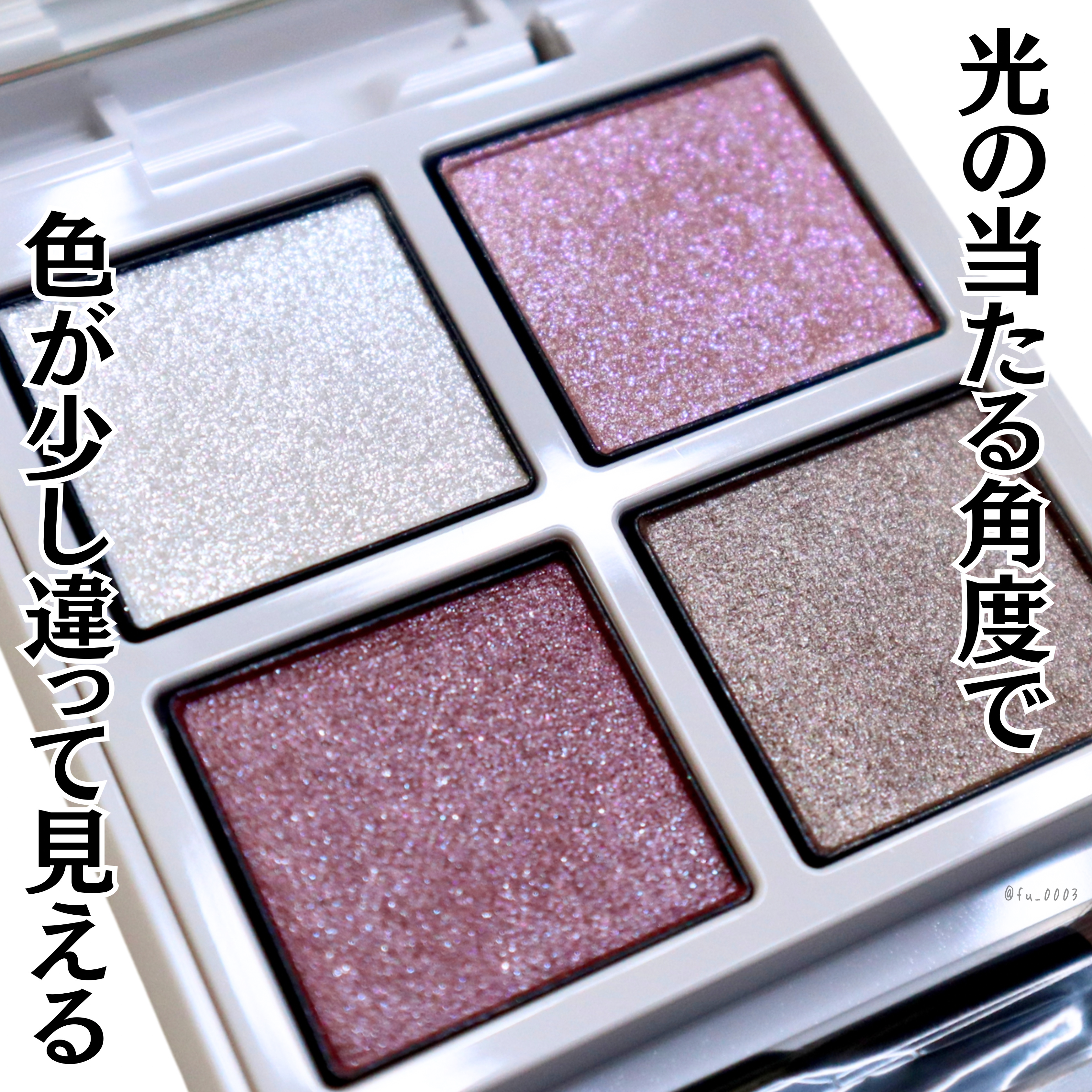 アディクション ザ アイシャドウ パレット “アウト オブ ユア シェル” 101 Amethyst Sea/ADDICTION/アイシャドウパレットを使ったクチコミ（3枚目）