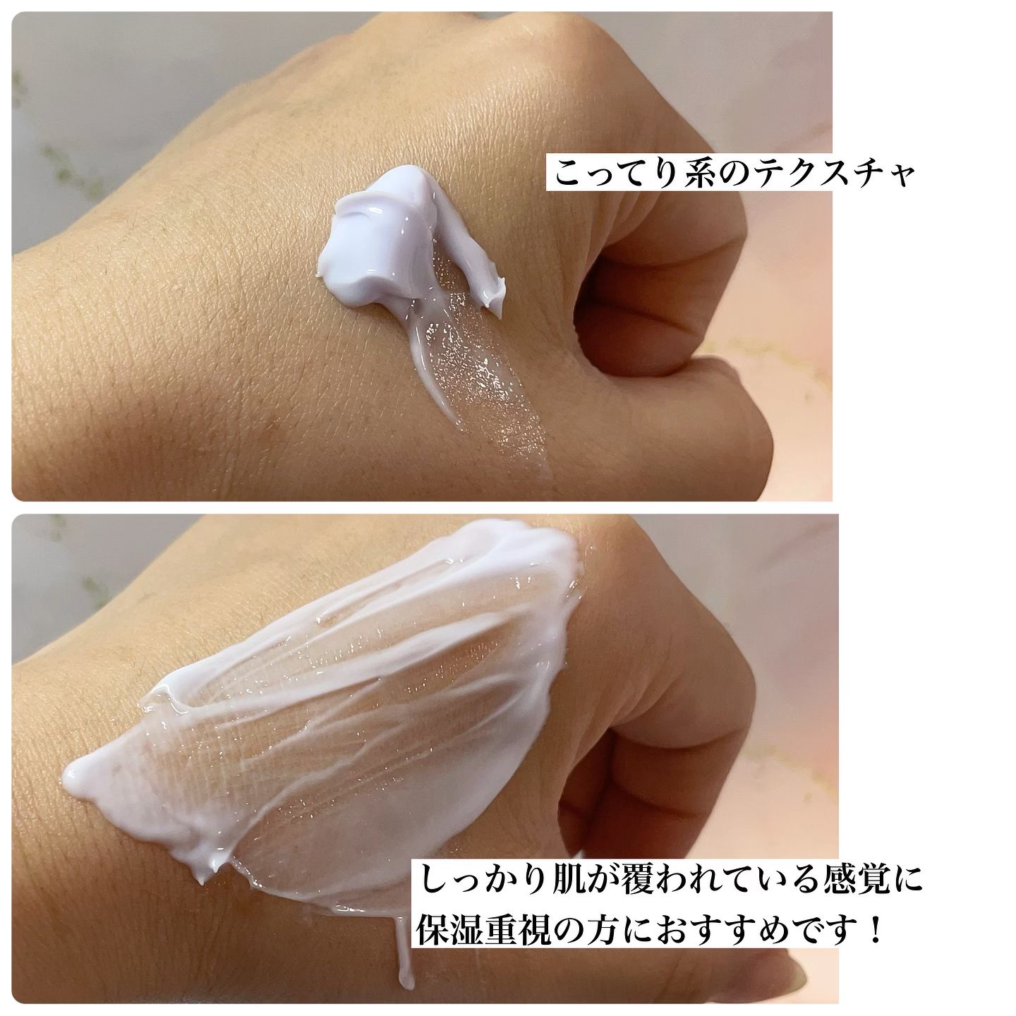 デューイースキン クリーム/タッチャ/フェイスクリームを使ったクチコミ（3枚目）