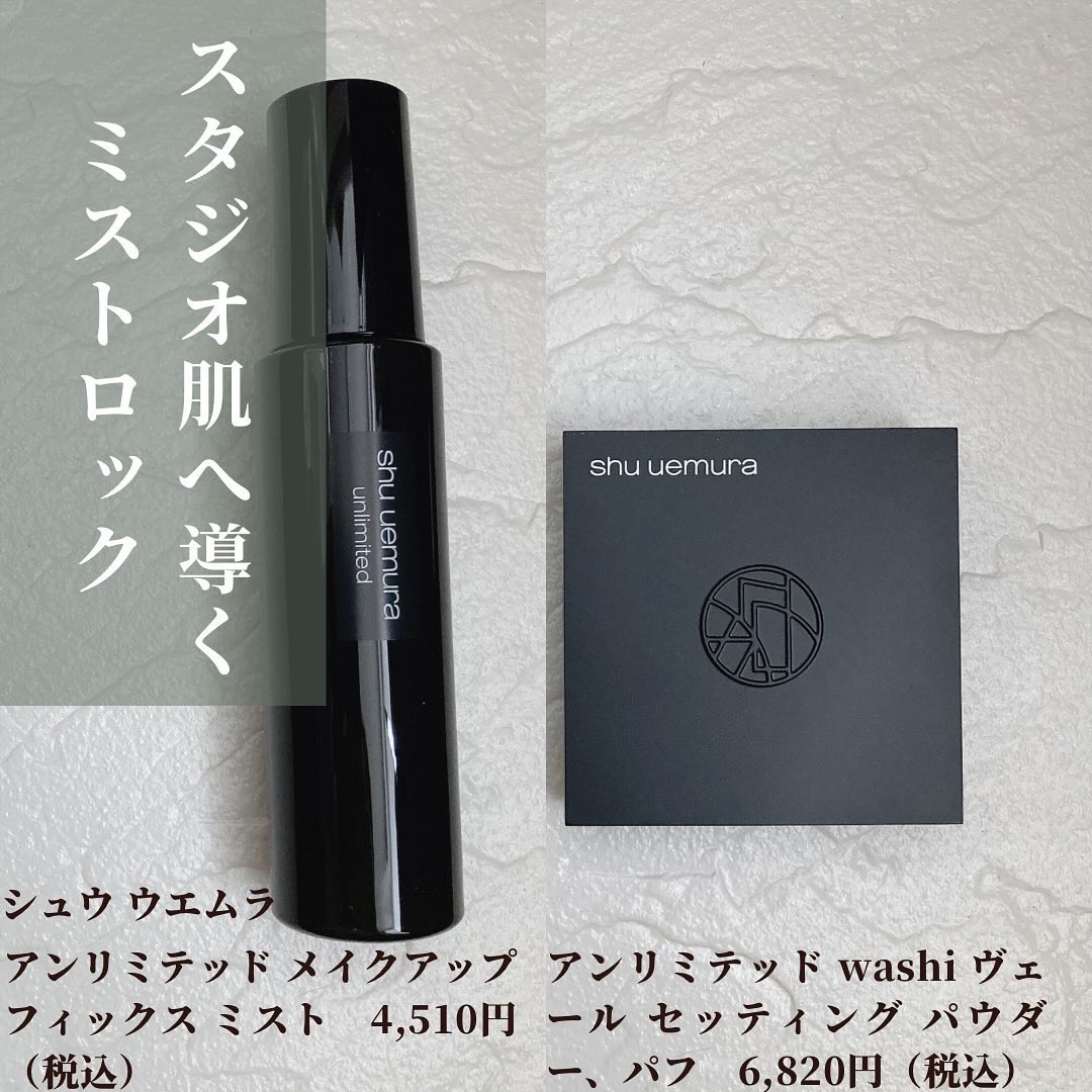 flu　シュウウエムラ　メイクアップボックス　ミニ 楽天市場】【公式】メイクアップ ボックス ミニ/ shu uemura