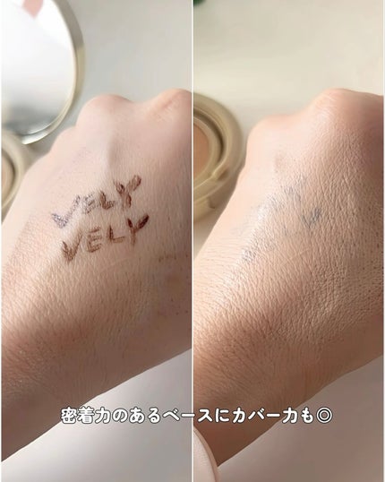 はちみつツヤ肌クッションファンデ/VELY VELY/クッションファンデーションを使ったクチコミ(8枚目)