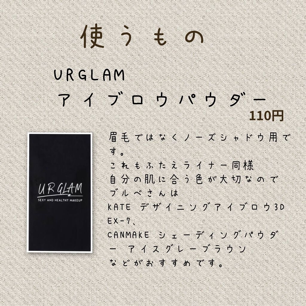 ラスティングマルチアイベース WP/キャンメイク/アイシャドウベースを使ったクチコミ（3枚目）