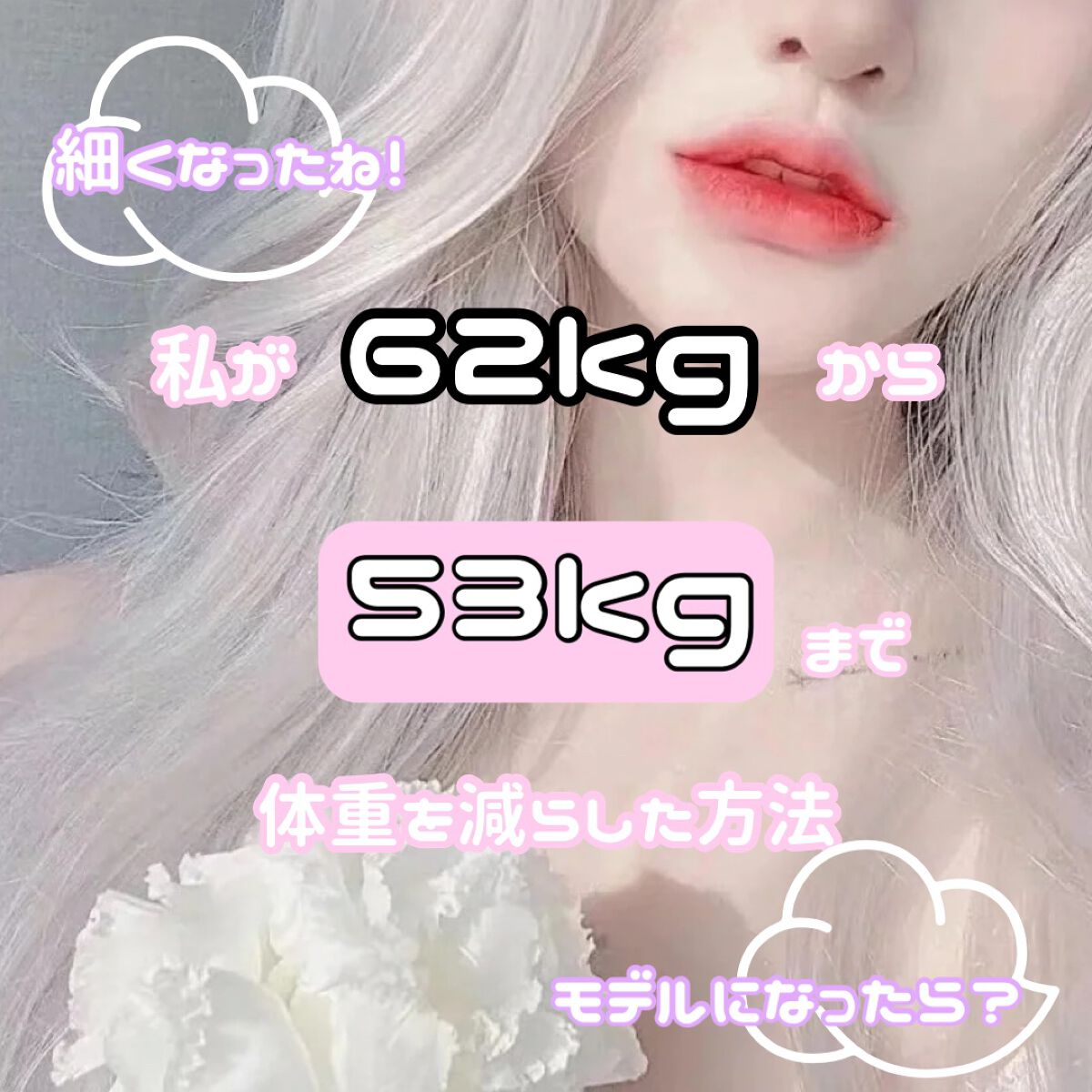 DHC メリロート/DHC/ボディサプリメントを使ったクチコミ(1枚目)