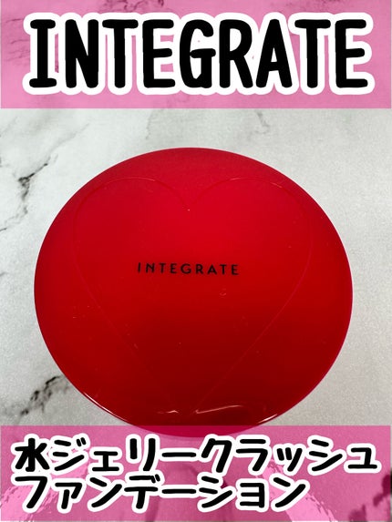 水ジェリークラッシュ 2 自然な肌色 / インテグレート(INTEGRATE 水ジェリークラッシュ 2 自然な肌色 / インテグレート(INTEGRATE