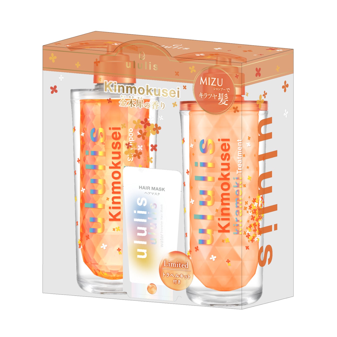 ウルリス キンモクセイ キラメキ シャンプー / ヘアトリートメント ペアセット（限定）