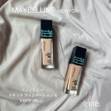 フィットミー リキッドファンデーション R 120/MAYBELLINE NEW YORK/リキッドファンデーションを使ったクチコミ（1枚目）