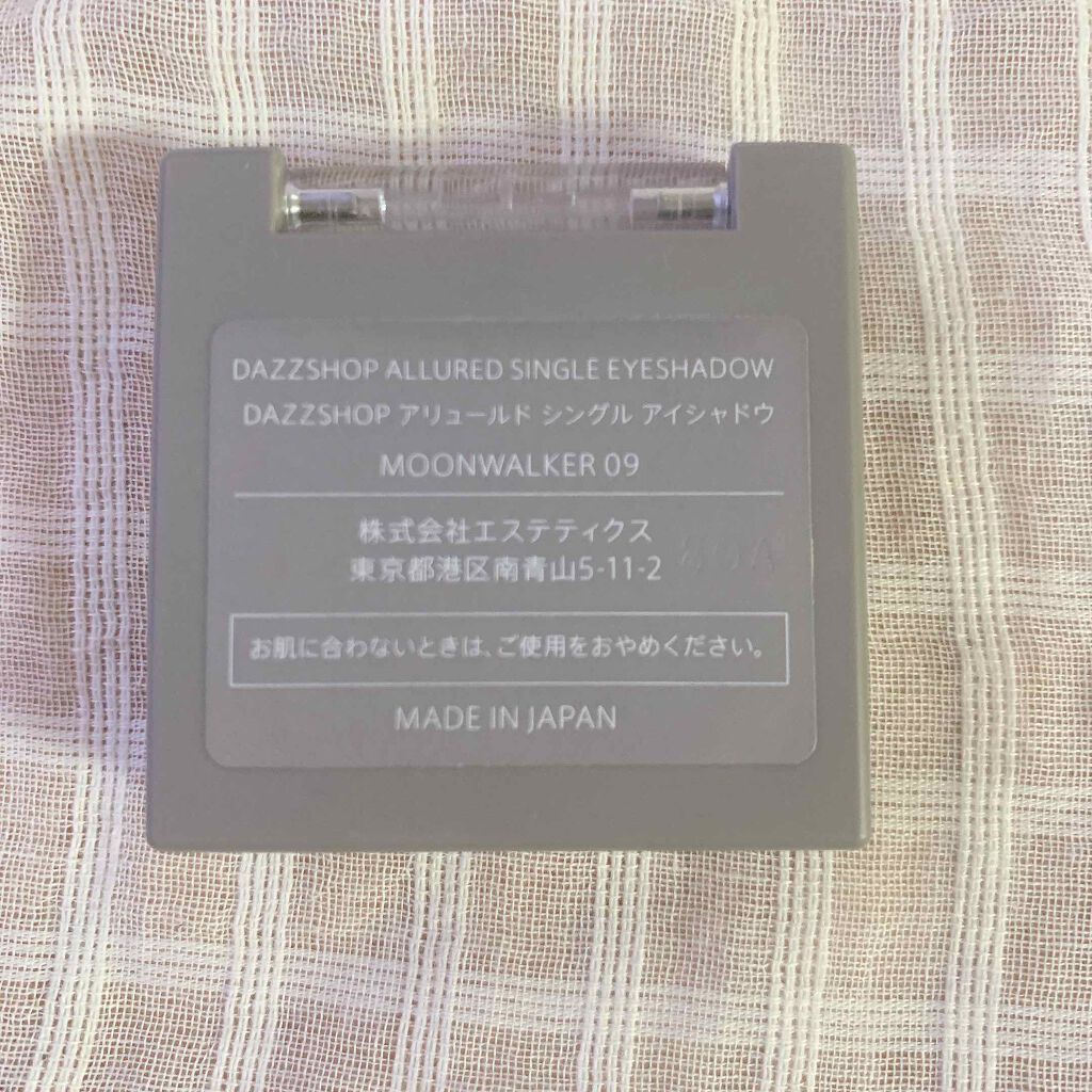 アリュールド シングル アイシャドウ/DAZZSHOP/単色アイシャドウを使ったクチコミ(2枚目)