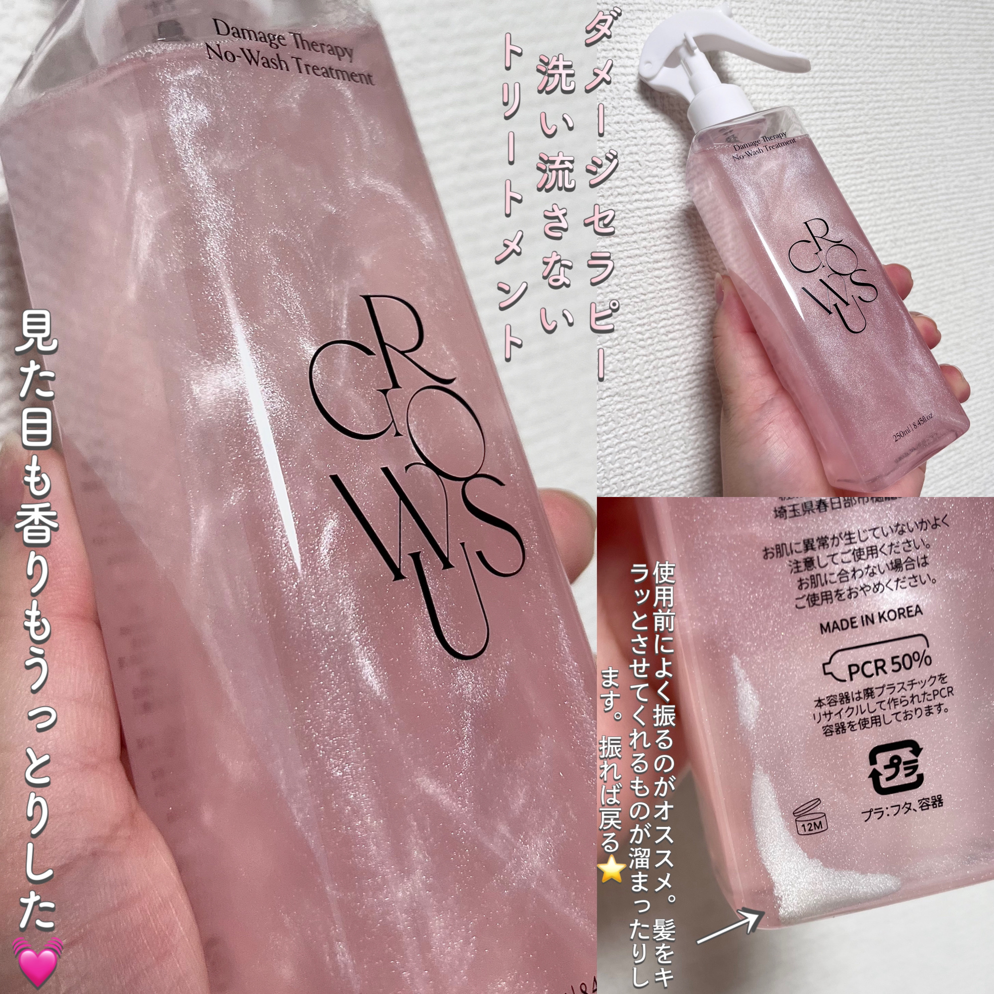 シーソルトセラピースカルプスケーラー/GROWUS/ヘッドスクラブを使ったクチコミ（2枚目）