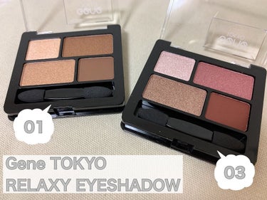 Gene TOKYO RELAXY EYESHADOW
01   03
各¥100+tax

ダイソーで見つけて購入しました！

右下だけラメなしで、それ以外はラメありです！
左上が特にキラキラ🌟

ベ