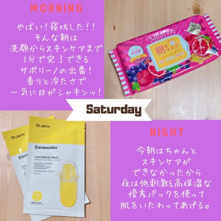 N.M.FアクアアンプルマスクJEX/MEDIHEAL/シートマスク・パックを使ったクチコミ(7枚目)