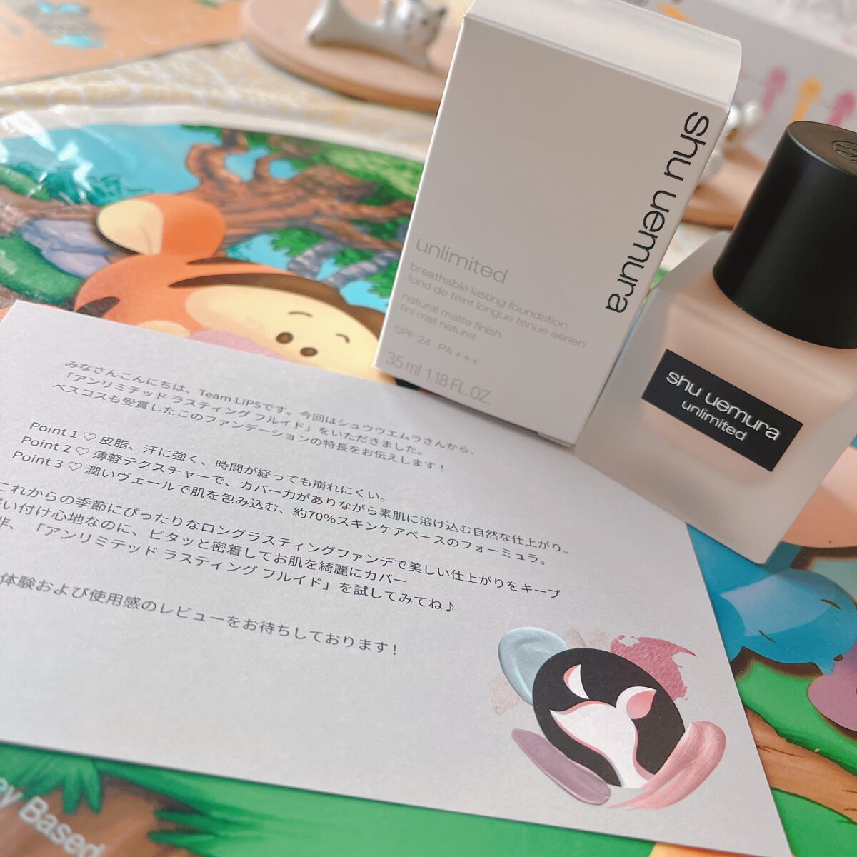 （旧）アンリミテッド ラスティング フルイド/shu uemura/リキッドファンデーションを使ったクチコミ（1枚目）
